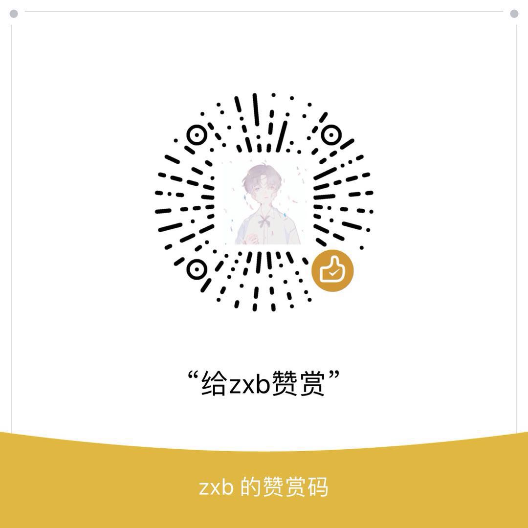 翟晓斌 微信支付